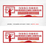 为人师表潜心育人教师文化墙