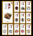 民间传统文化