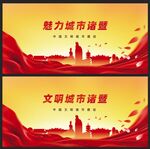 诸暨 