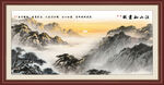 山水国画