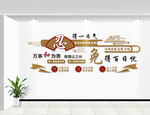 调解矛盾