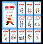 中国梦公益广告