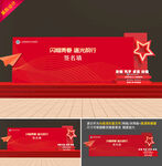 开学美陈
