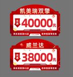 丰田车顶牌