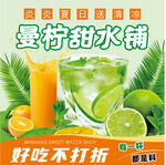 甜水铺外卖头像