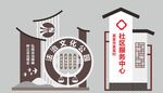 法治文化户外雕塑