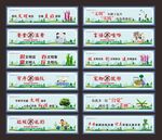 创卫展板 公益广告