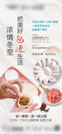 冬至包饺子