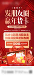 发朋友圈赢丰厚年货大奖