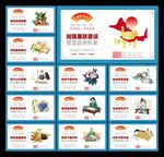 廉政文化标语