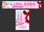 爱心绽放