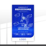 口腔灯箱显微根管治疗设计