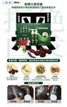 染发海报