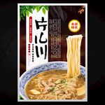 片儿川