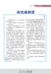 画册排版