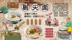 剔尖面背景墙