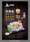 锡纸花甲