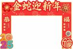 新年门头