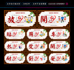 养老文化