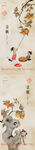 立秋海报