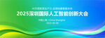 蓝绿色背景