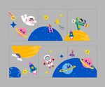 太空主题卡通元素集合cdr矢量