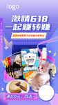 宠物食品618促销特惠专场 