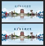 南昌