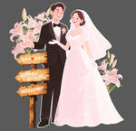 粉色百合婚礼人像指示牌