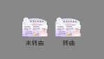 秋季洗化护肤店教