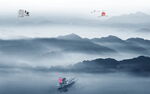 山水风光