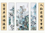 山水中堂画