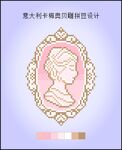 复古粉色轮廓头像徽章十字绣像素