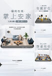 线上看房  