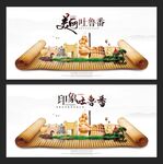 吐鲁番