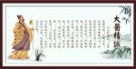 大医精诚