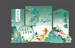 升学宴美陈 