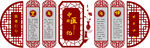 中国风古典中医