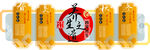 养生之道
