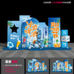 啤酒音乐节氛围布置