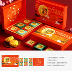 月饼礼盒