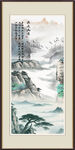 巨幅山水画