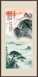 竖幅山水画
