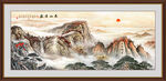江山如画泰山