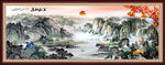 国画山水画