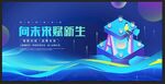 蓝色背景