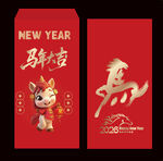 2026马年红包