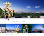  露台 