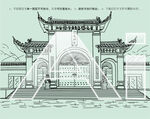武汉报恩禅寺