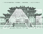 万寿宫